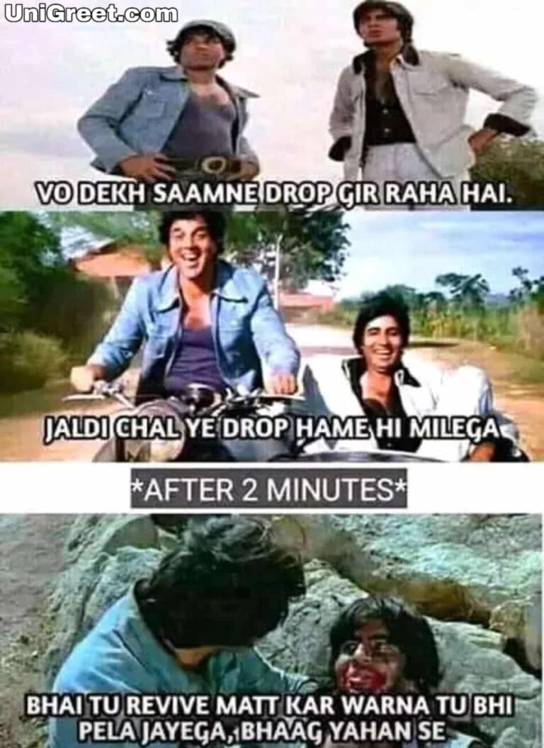 Latest Indian Funny Hindi Memes For Whatsapp Friends & Fb ...