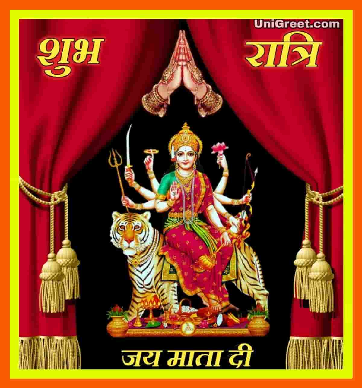 Best Good Night Durga Mata Images | Durga Maa Good Night Wallpapers (  Navratri Special Good Night images )
