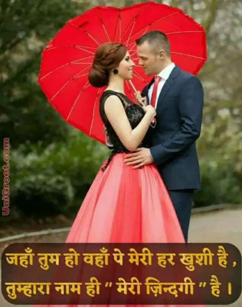 Latest Cute Love Status Images Photos Shayari Pics In Hindi & English