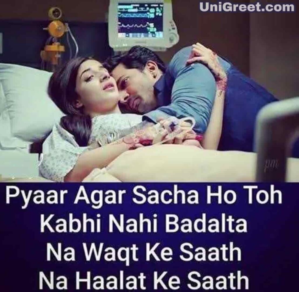 True love quotes image in hindi for whatsapp status