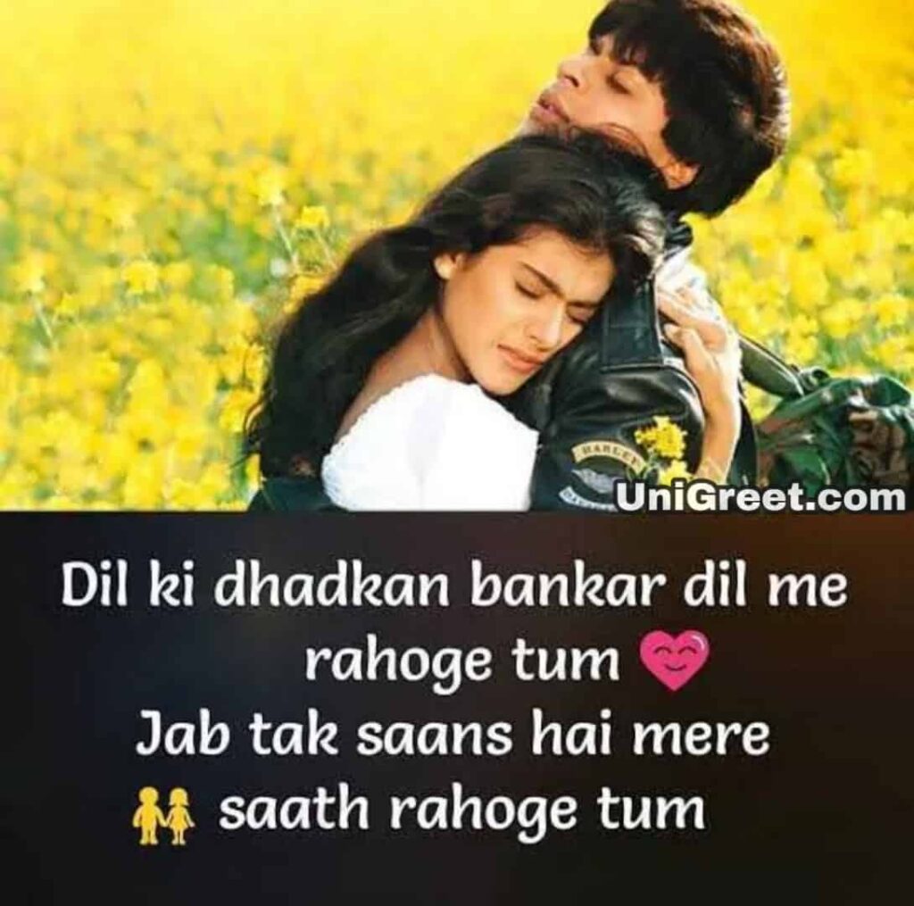 Heart touching Hindi love status photo download