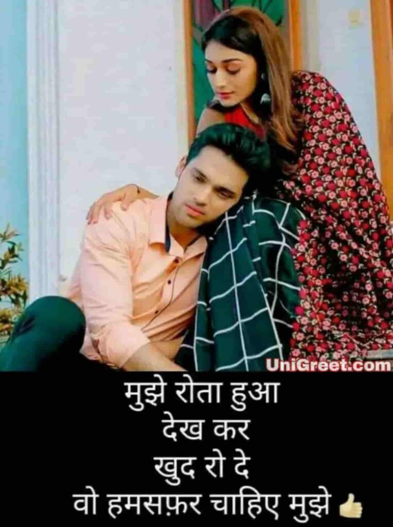 Sad image of love in hindi 
