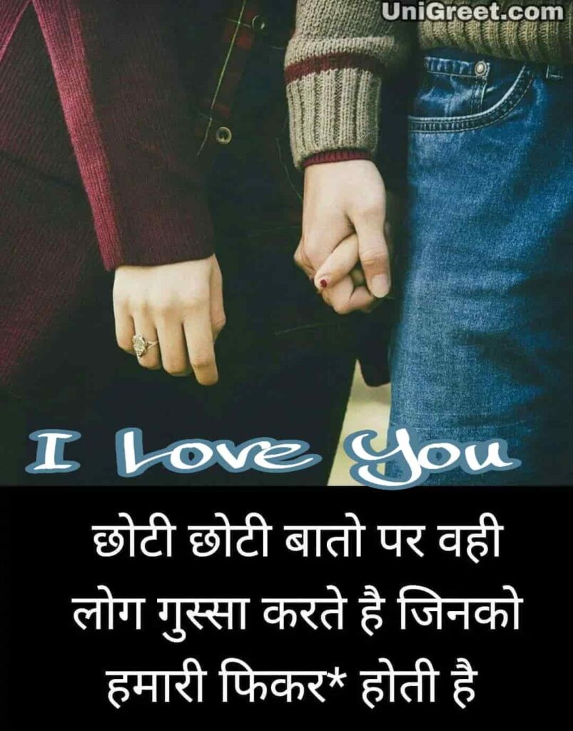 Hindi love whatsApp status