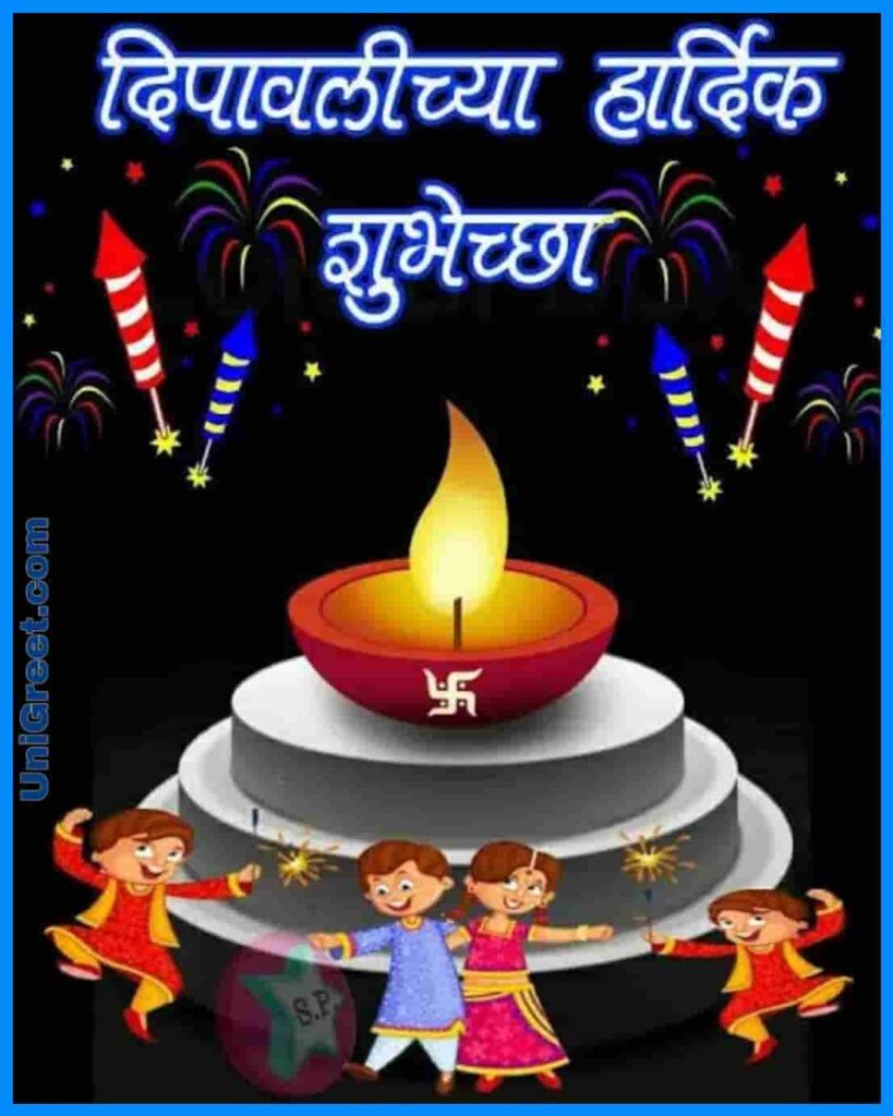 happy diwali status in Marathi