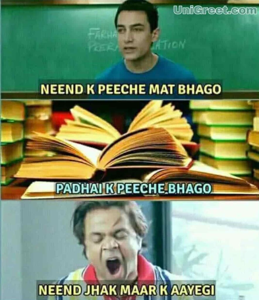 Funny Hindi memes for students