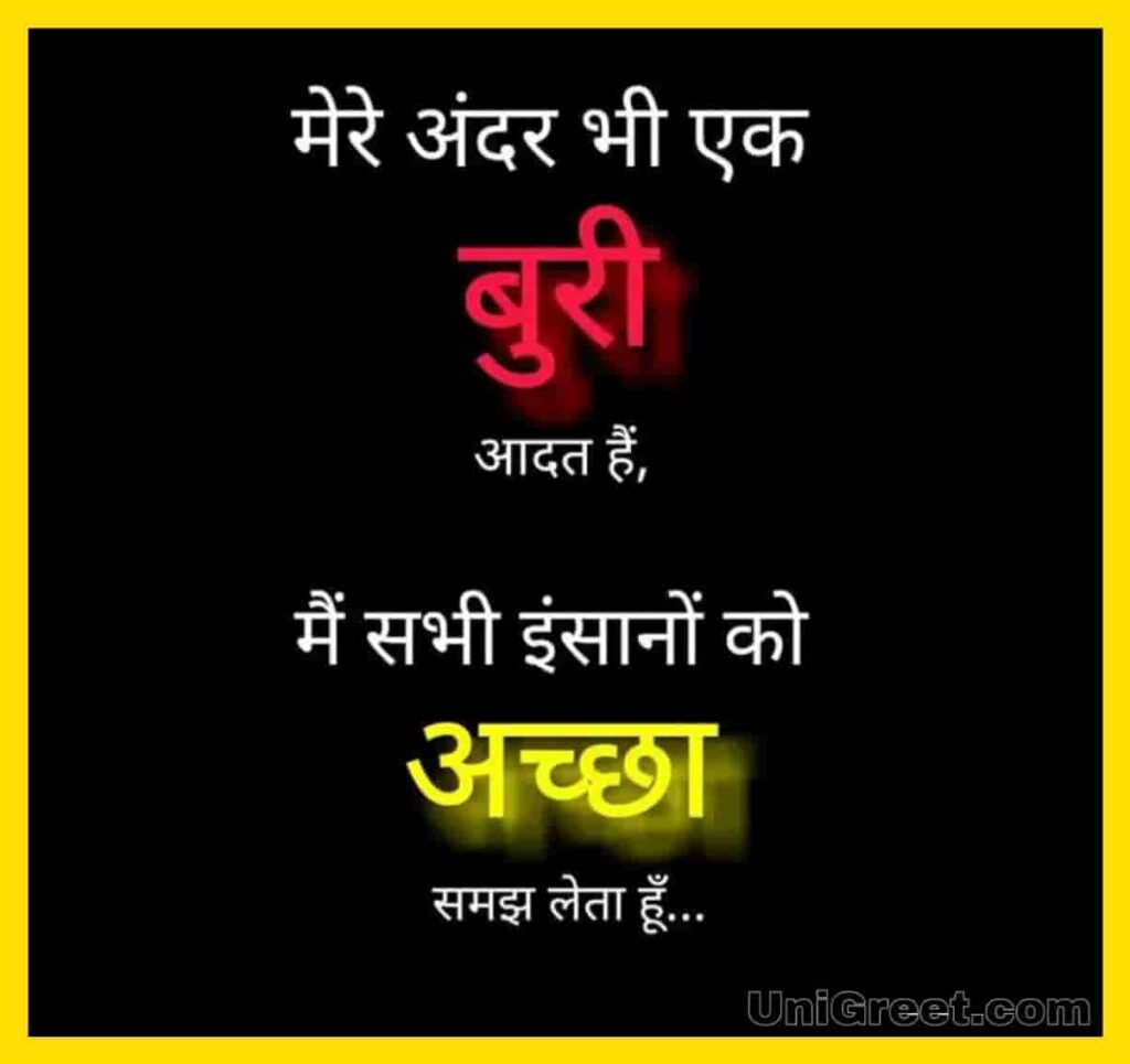 ( हिंदी ) Top 60 Hindi WhatsApp Dp Images Pictures Photos Download