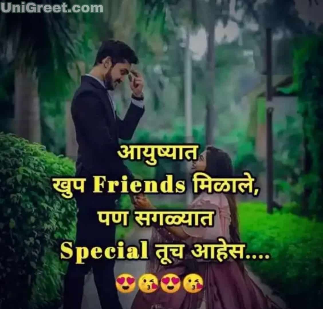 Best dating best friend quotes in hindi shayari for my 2022