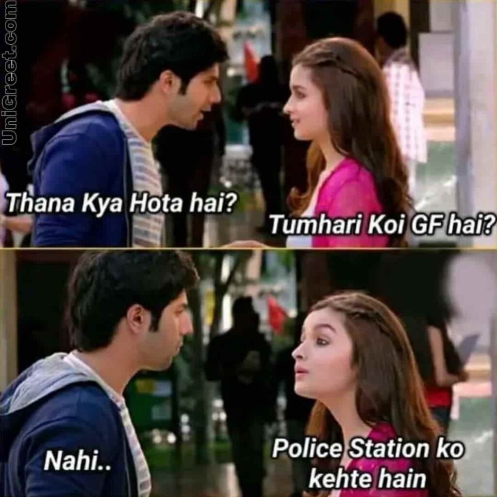 Best funny memes in hindi non veg 