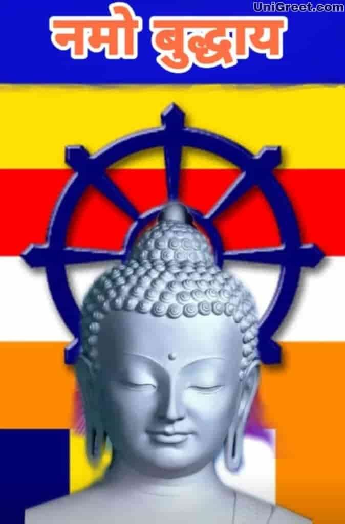 Namo Buddhay gautam buddha image download