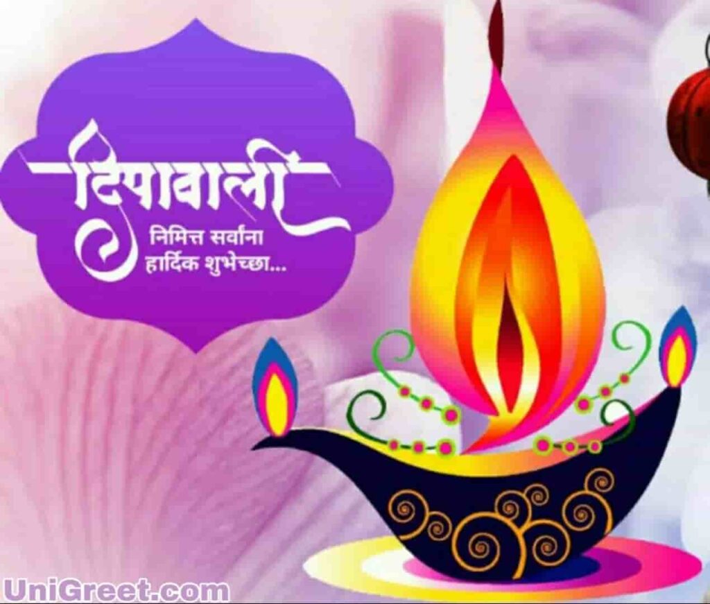 Happy Diwali in Marathi