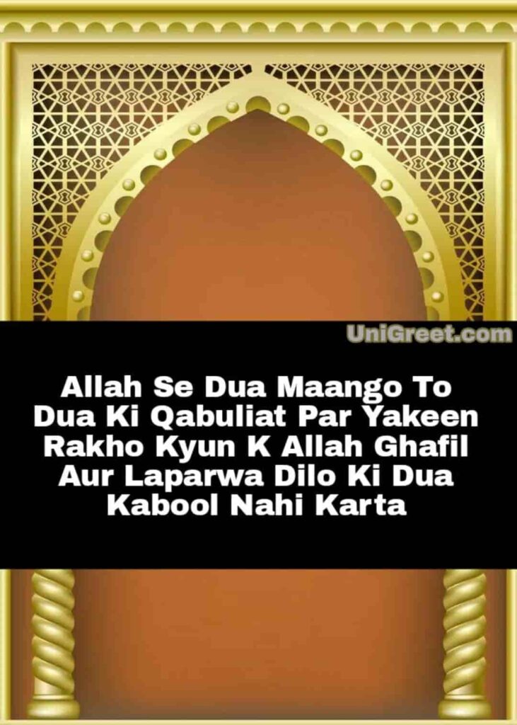 Islamic images for WhatsApp dp and status