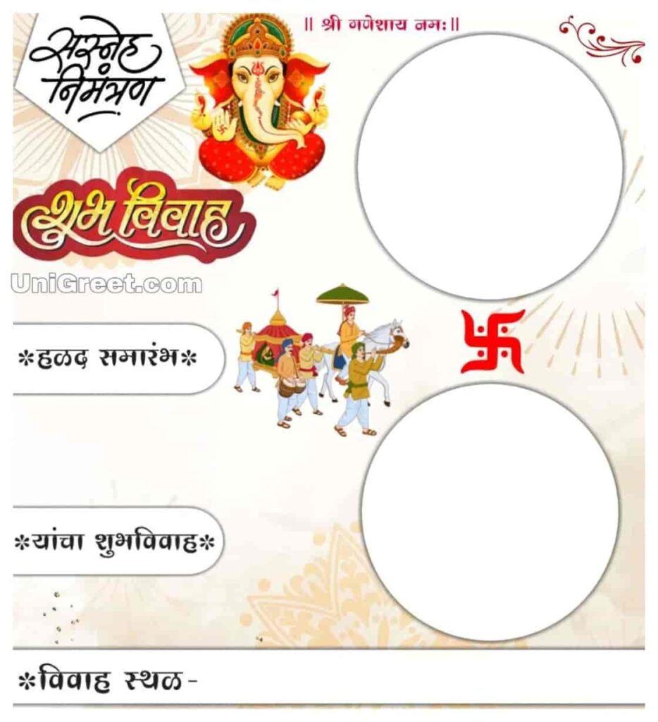 Lagna Patrika Format In Marathi Editor Discount Save 60  jlcatjgobmx