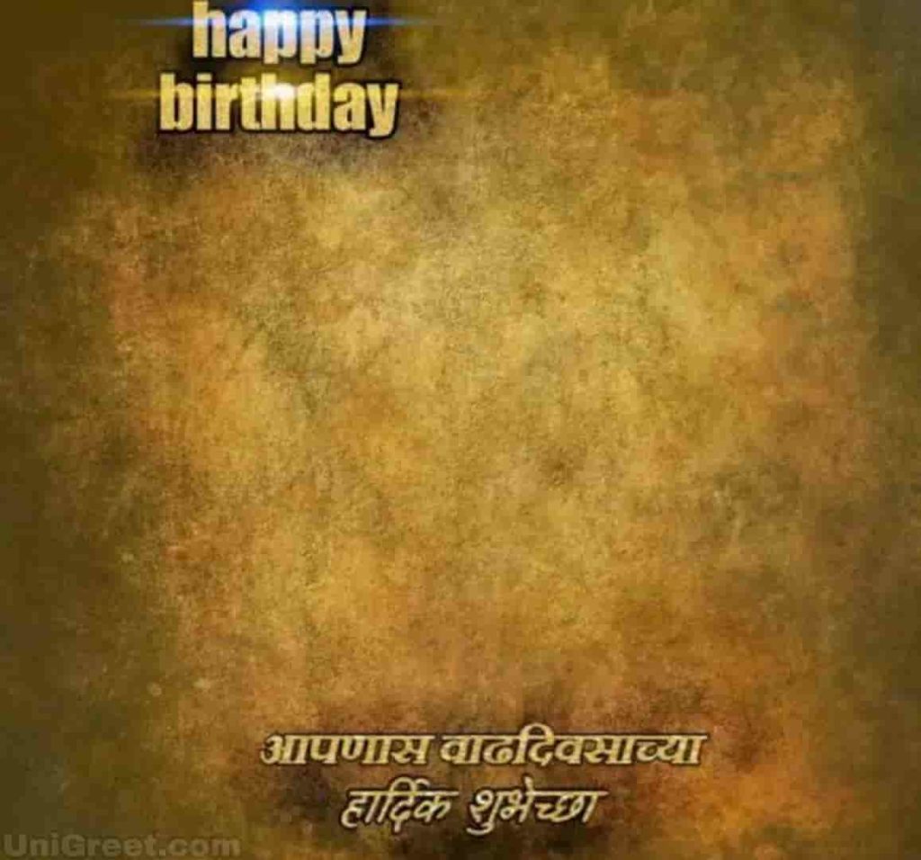 Premium PSD  Happy birthday celebration banner background with balloon
