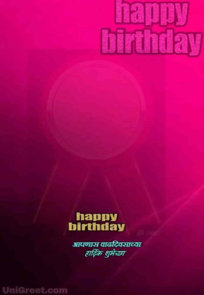Happy birthday﻿ background pink colour