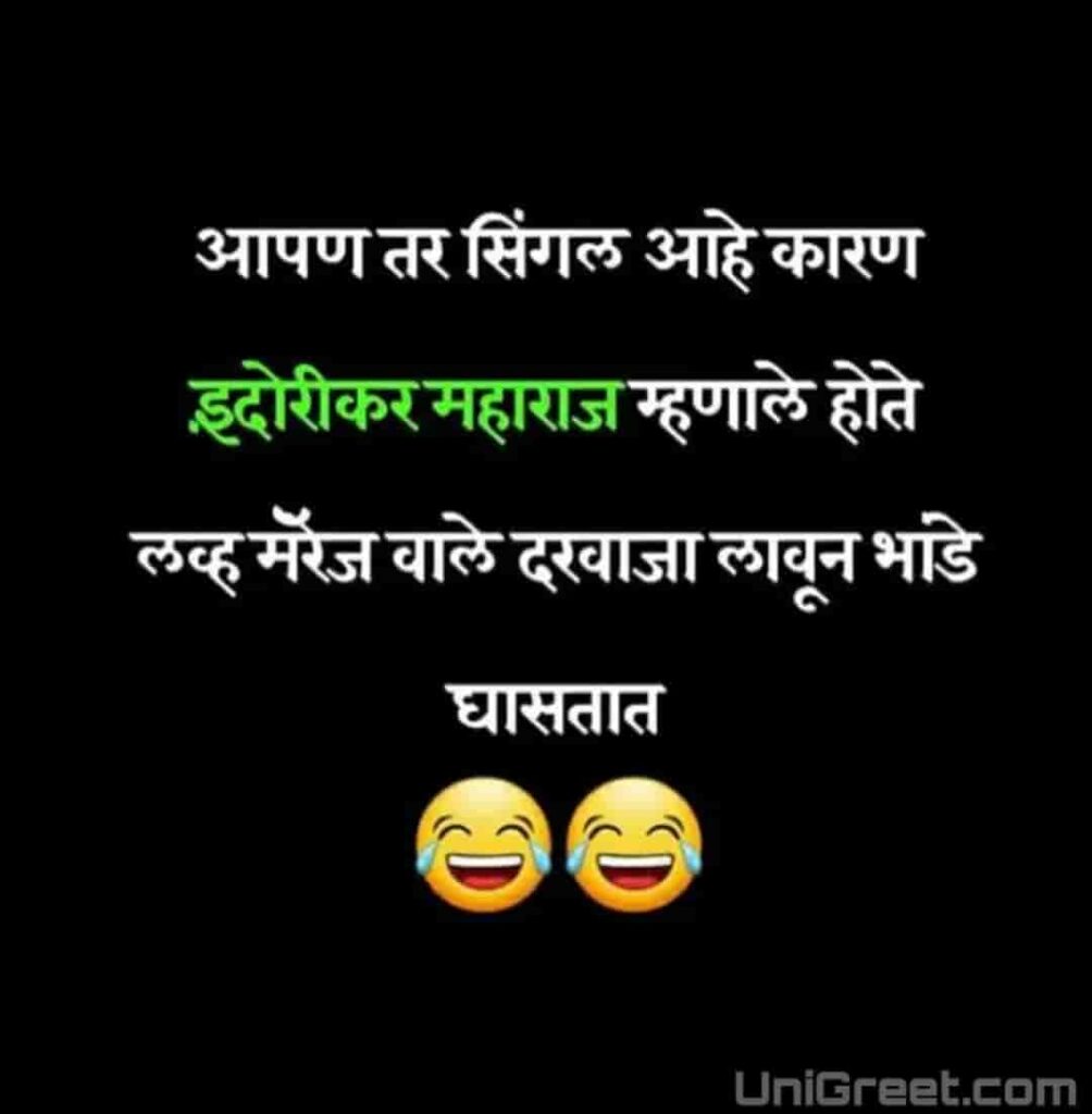 indurikar maharaj funny status images for WhatsApp