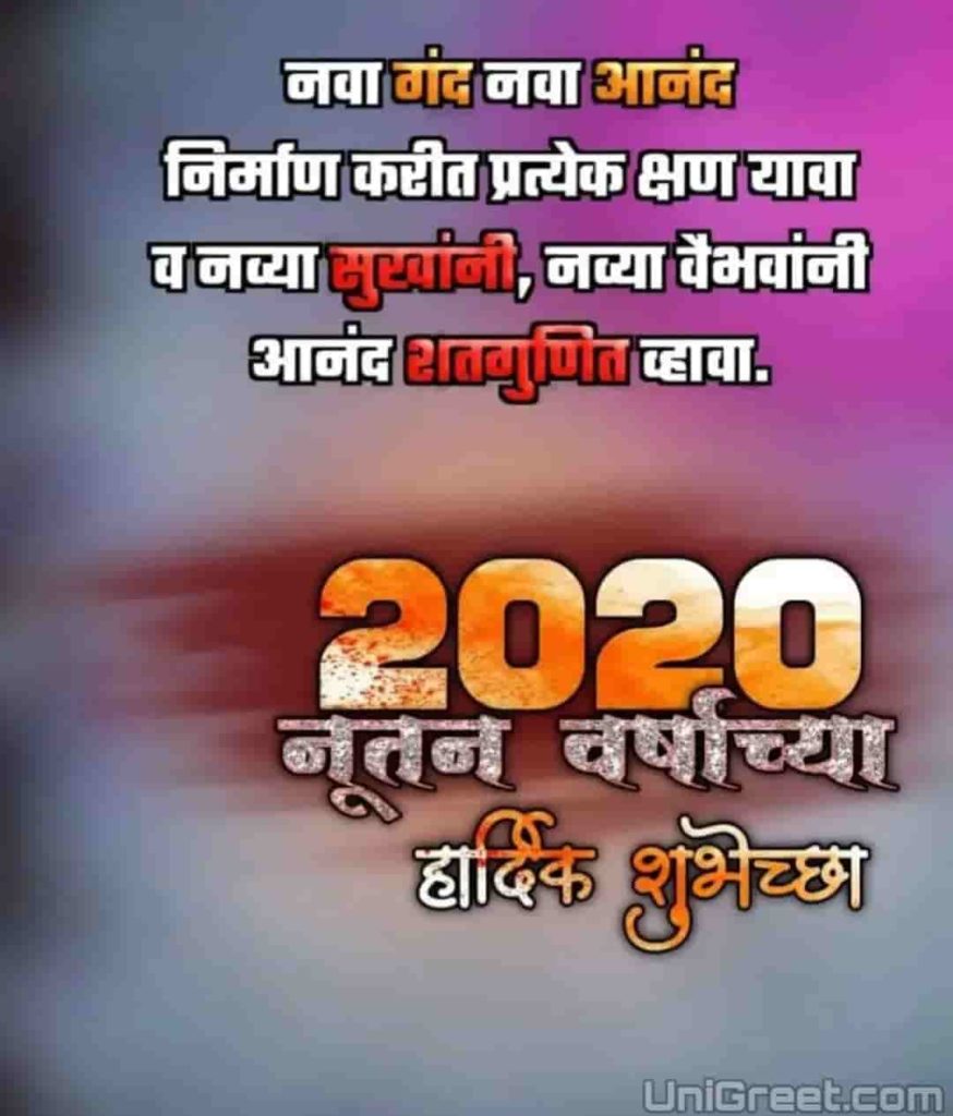happy new year banner 2020