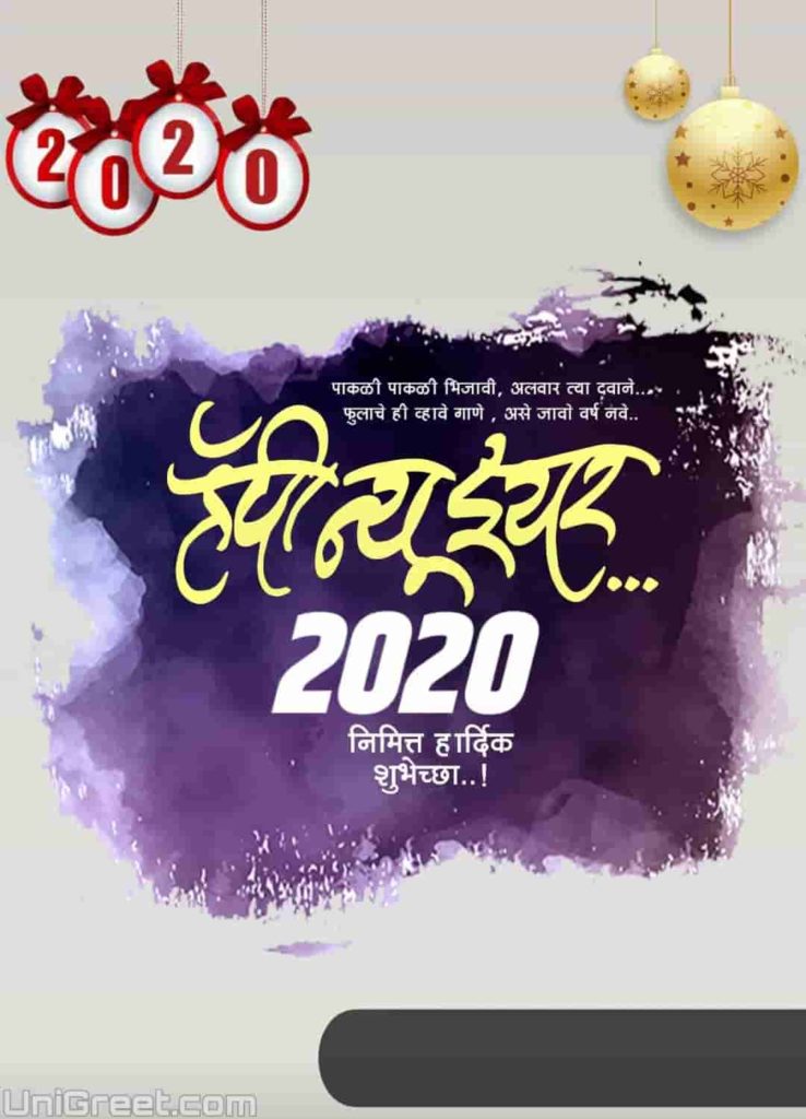 Happy new year banner 2020
