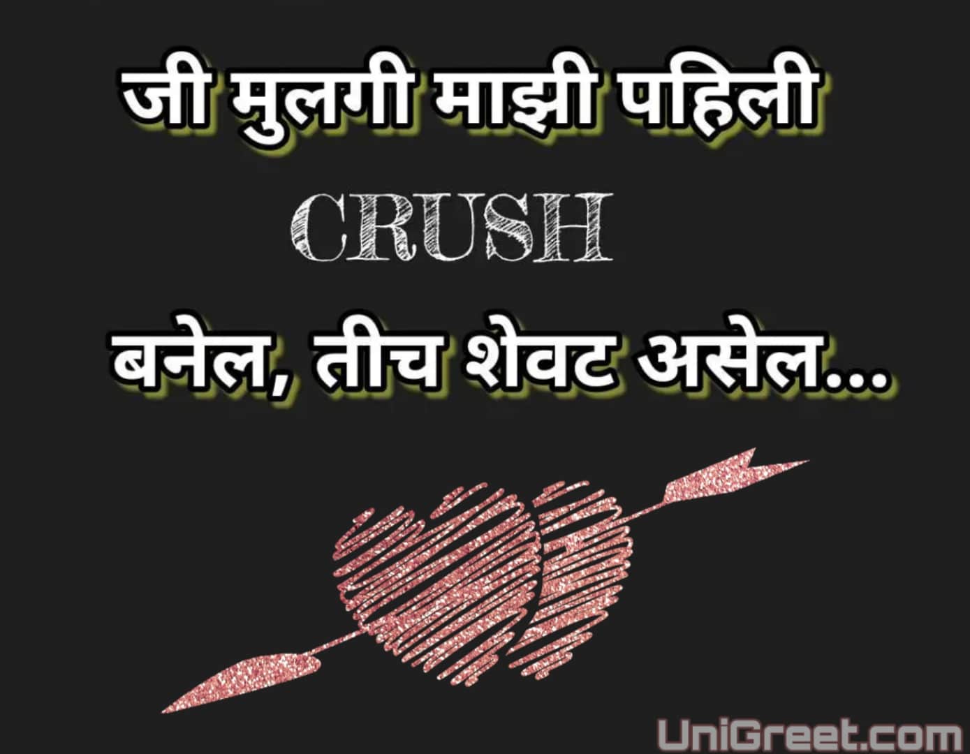 Get The Best Single Status Marathi Images For Boy And Girls With Single Att...