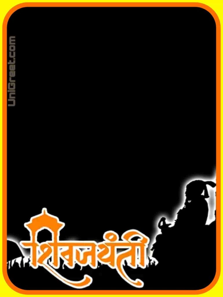 shiv jayanti banner background hd
