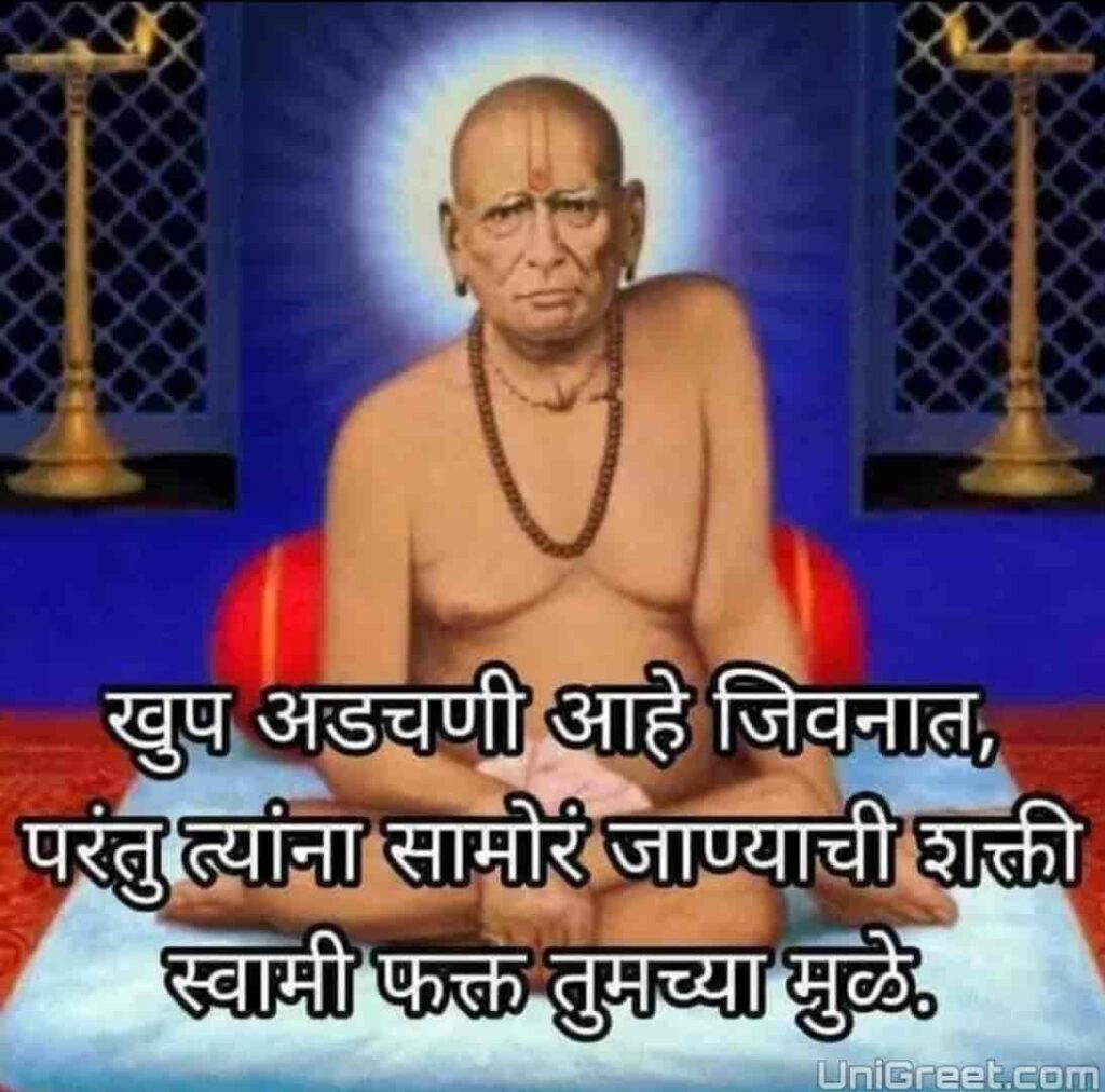 shri swami samarth positive quotes in marathi