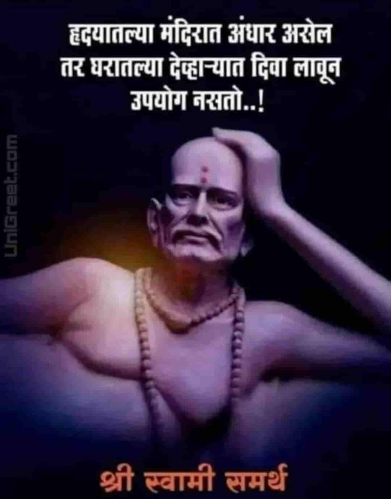 Shree swami samarth images with quotes in marathi