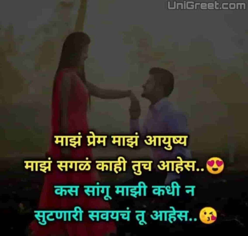 marathi love quotes for wife The office quotes booze cruise