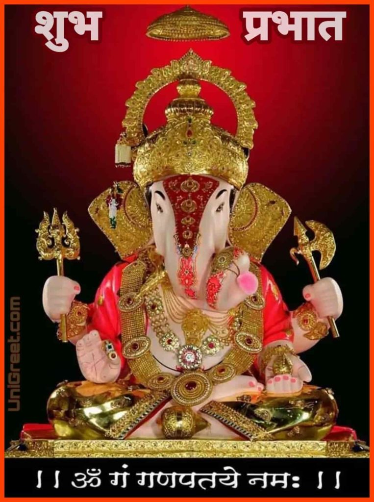Ganesh good morning image download