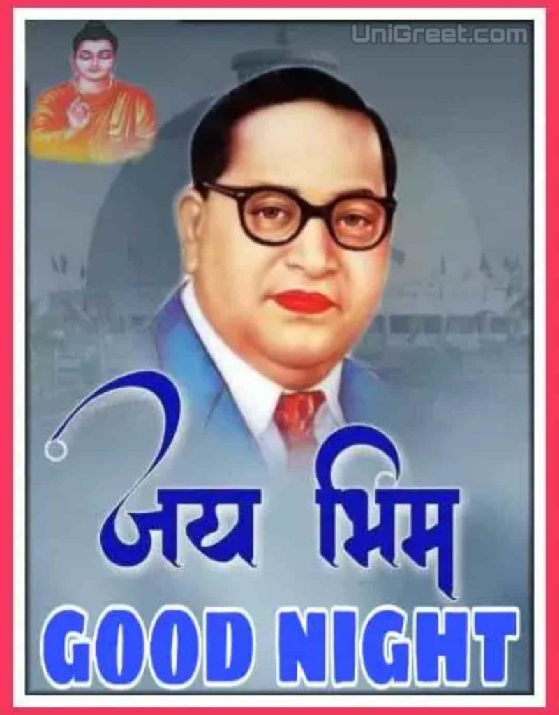 jay bhim good night image with babasaheb ambedkar