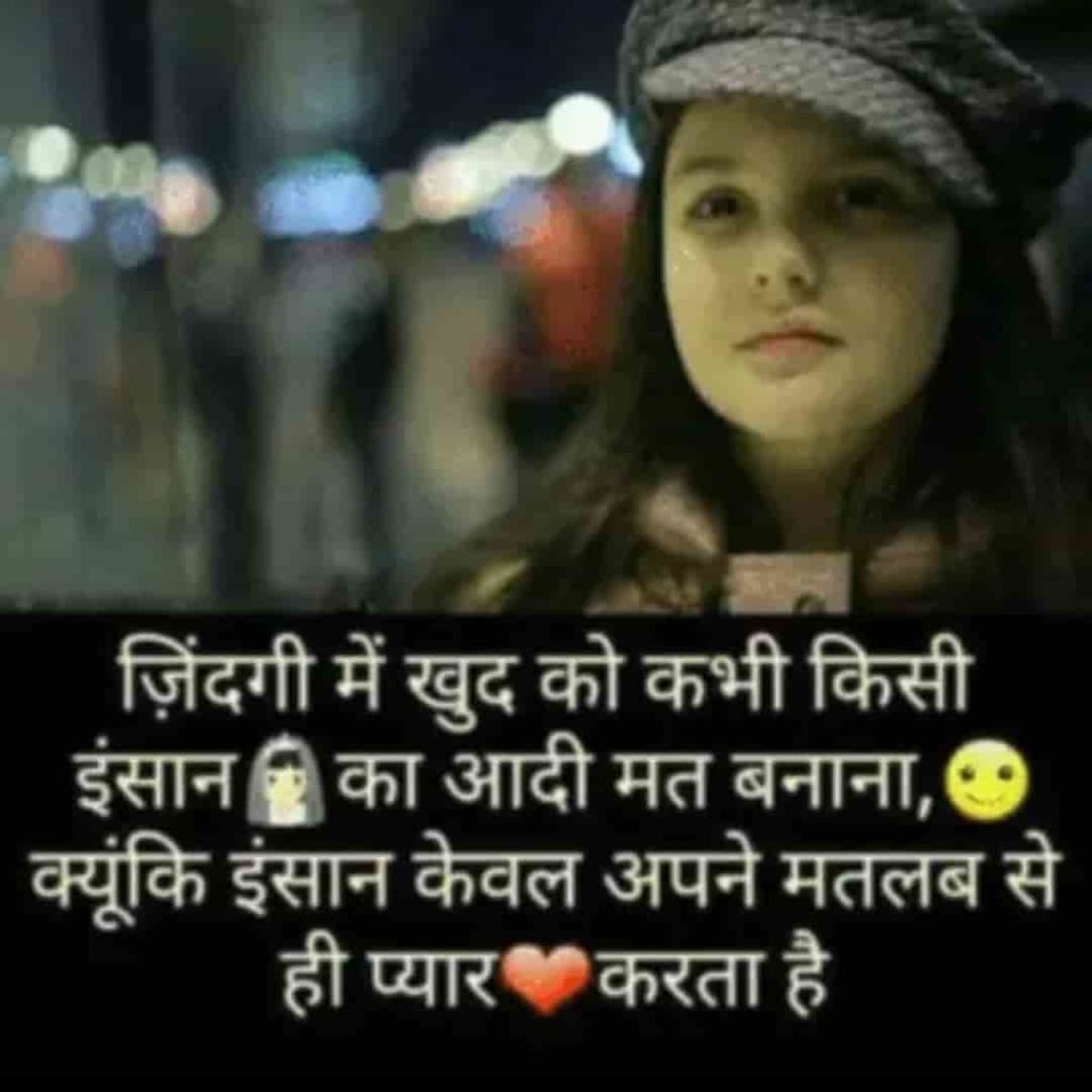 sad images girl in hindi