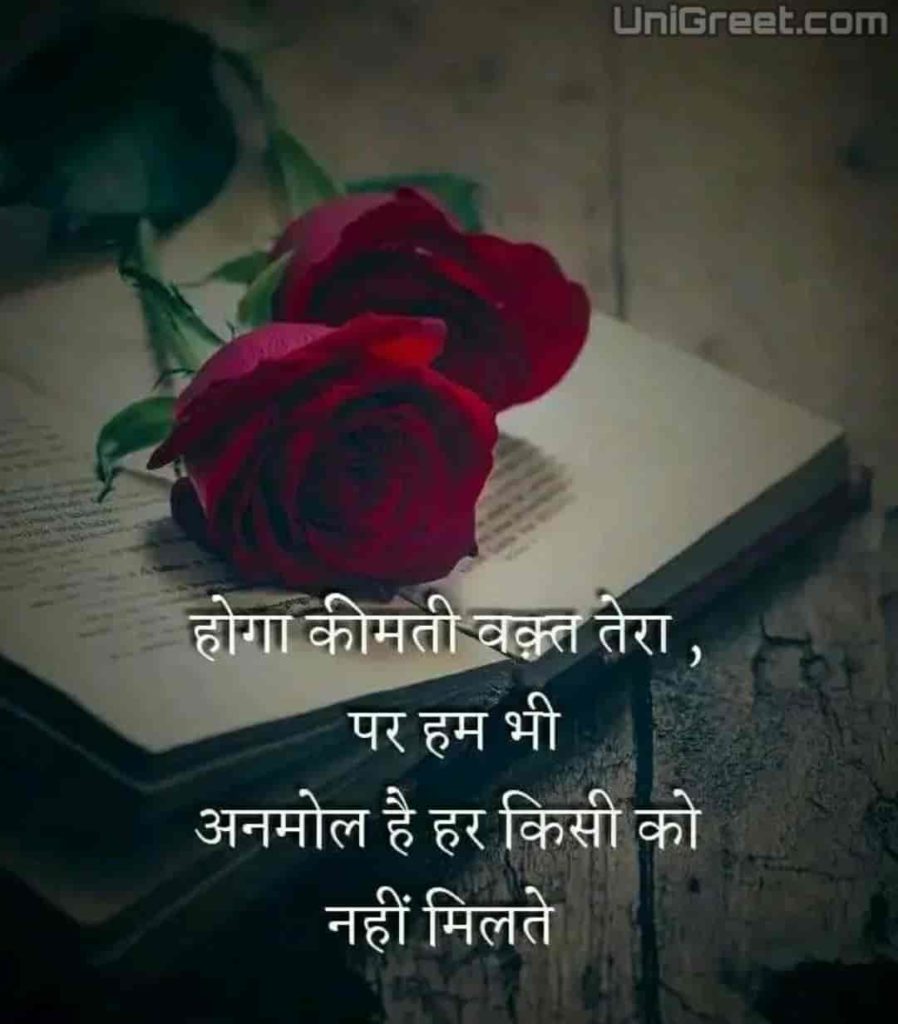 Download sad images in hindi shayari