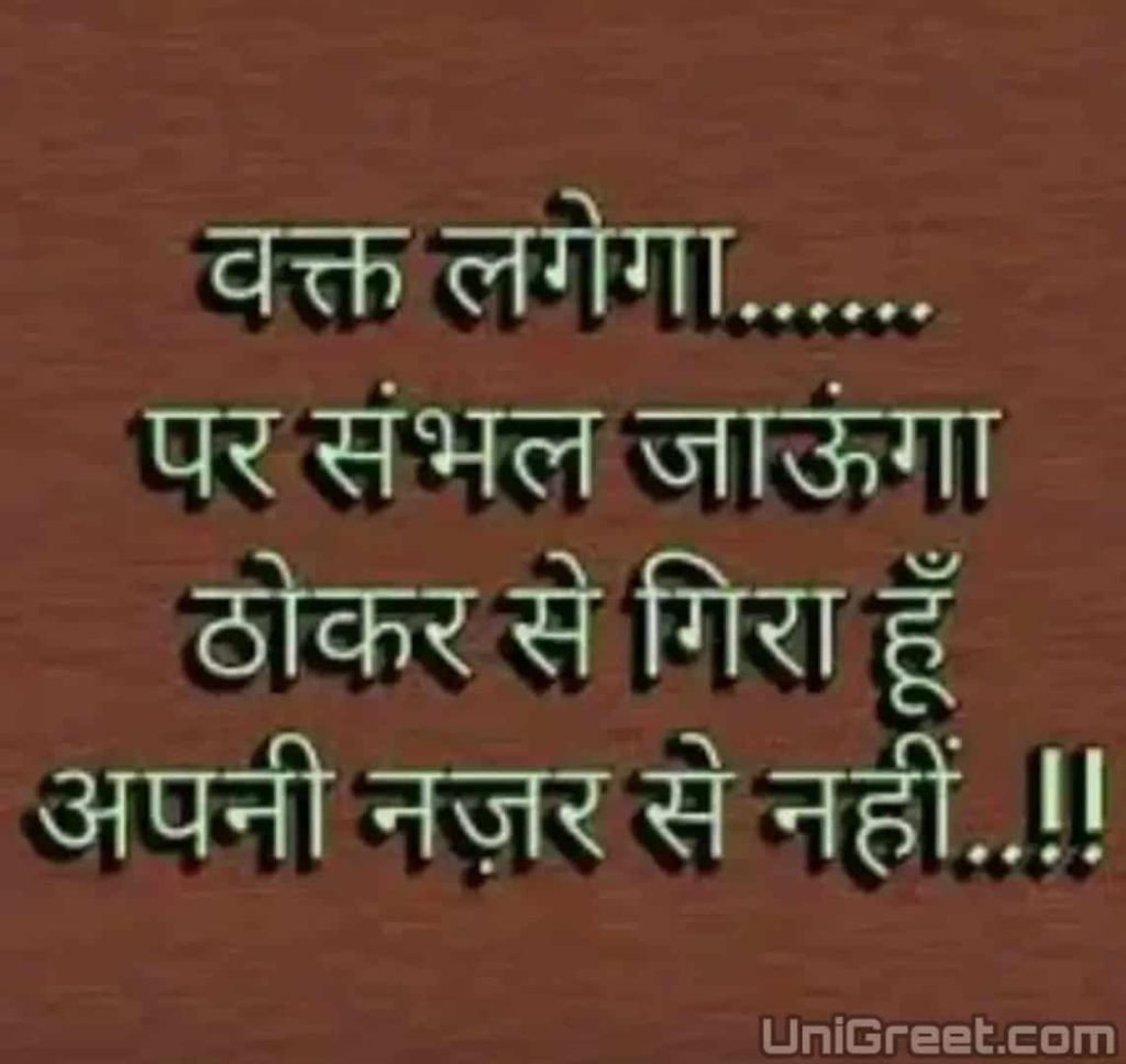 Best attitude sad images in hindi download