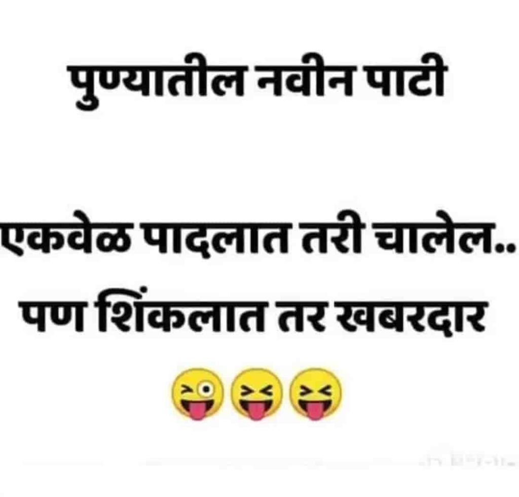 Funny Marathi﻿ Corona Jokes Images﻿ Memes For WhatsApp 