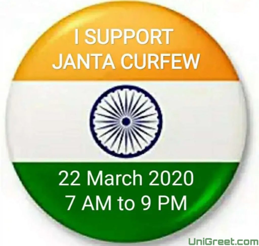i support janata curfew pledge