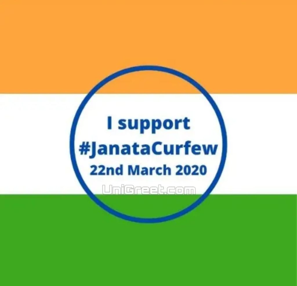 i support janata curfew 22 March 2020 status