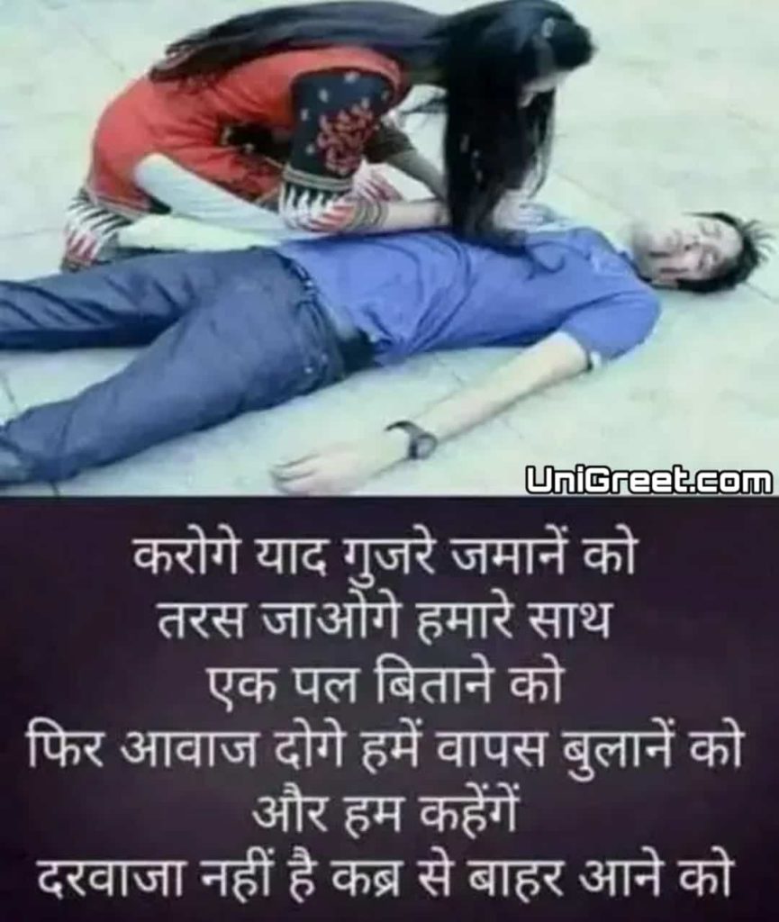 heart touching sad love shayari in hindi for boyfriend