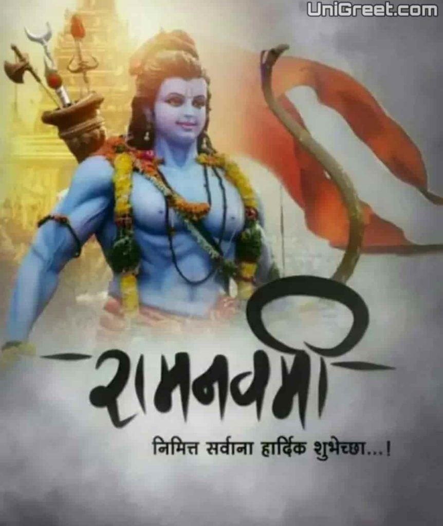 Ram navmi banner download