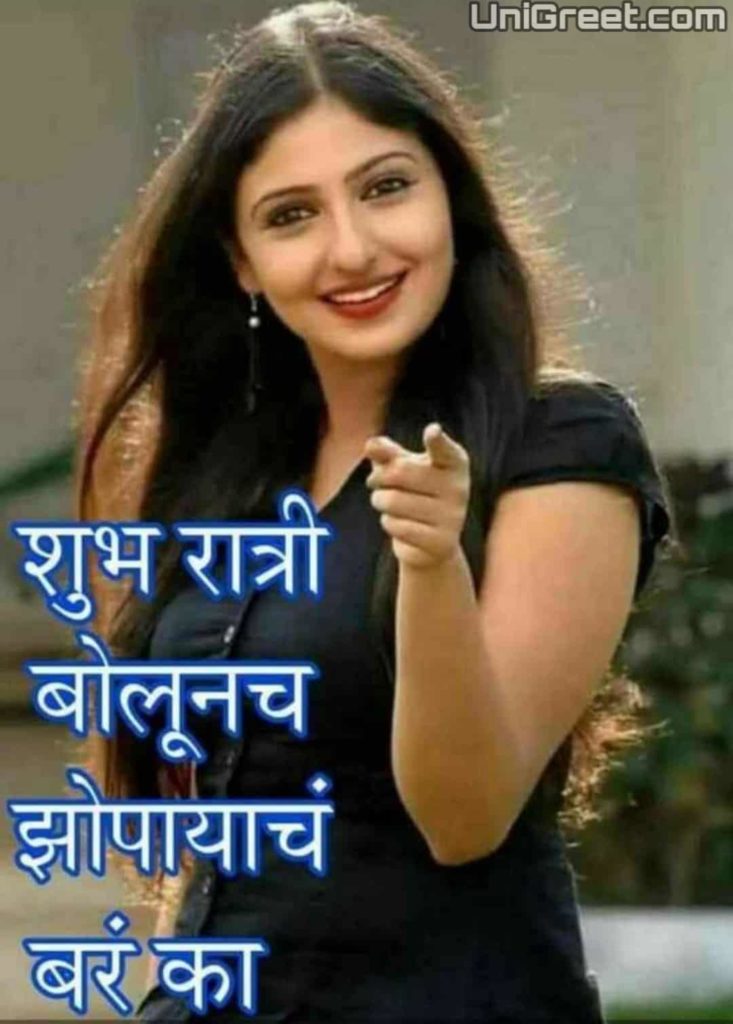 Gn Marathi funny pic 