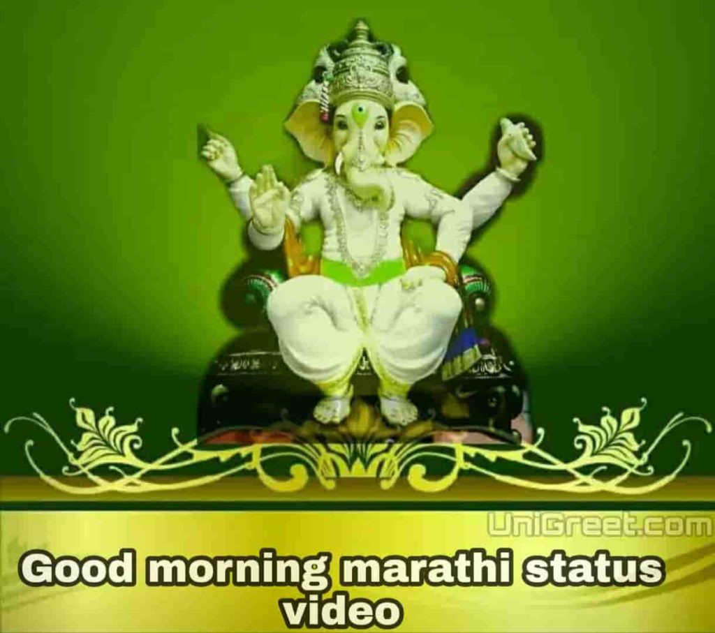 good-morning-marathi-status-video