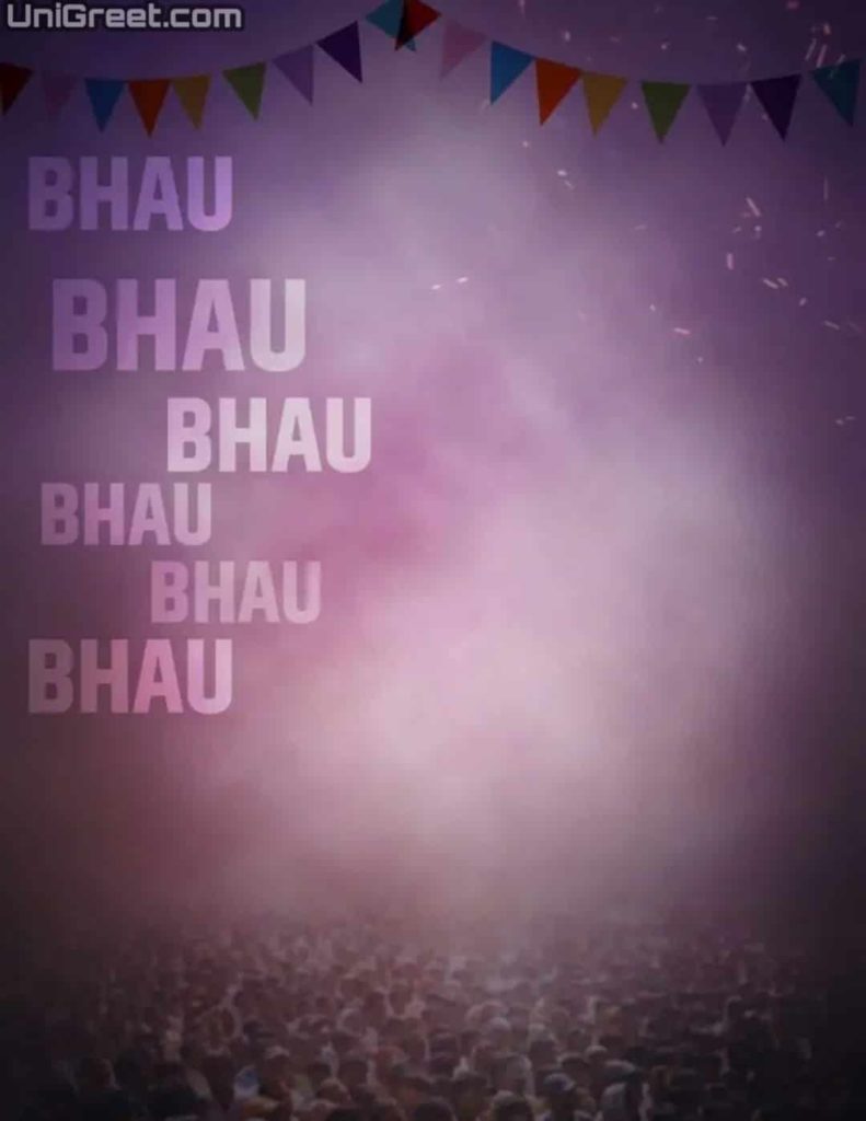 bhau happy birthday banner background