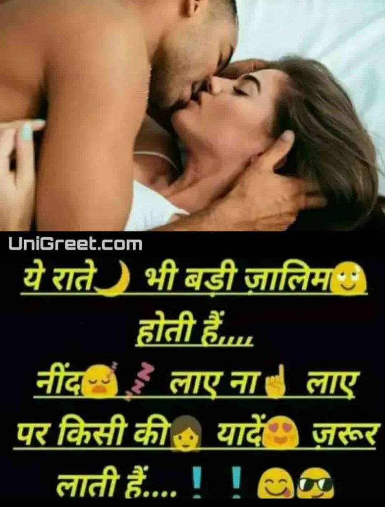 Romantic love image in hindi