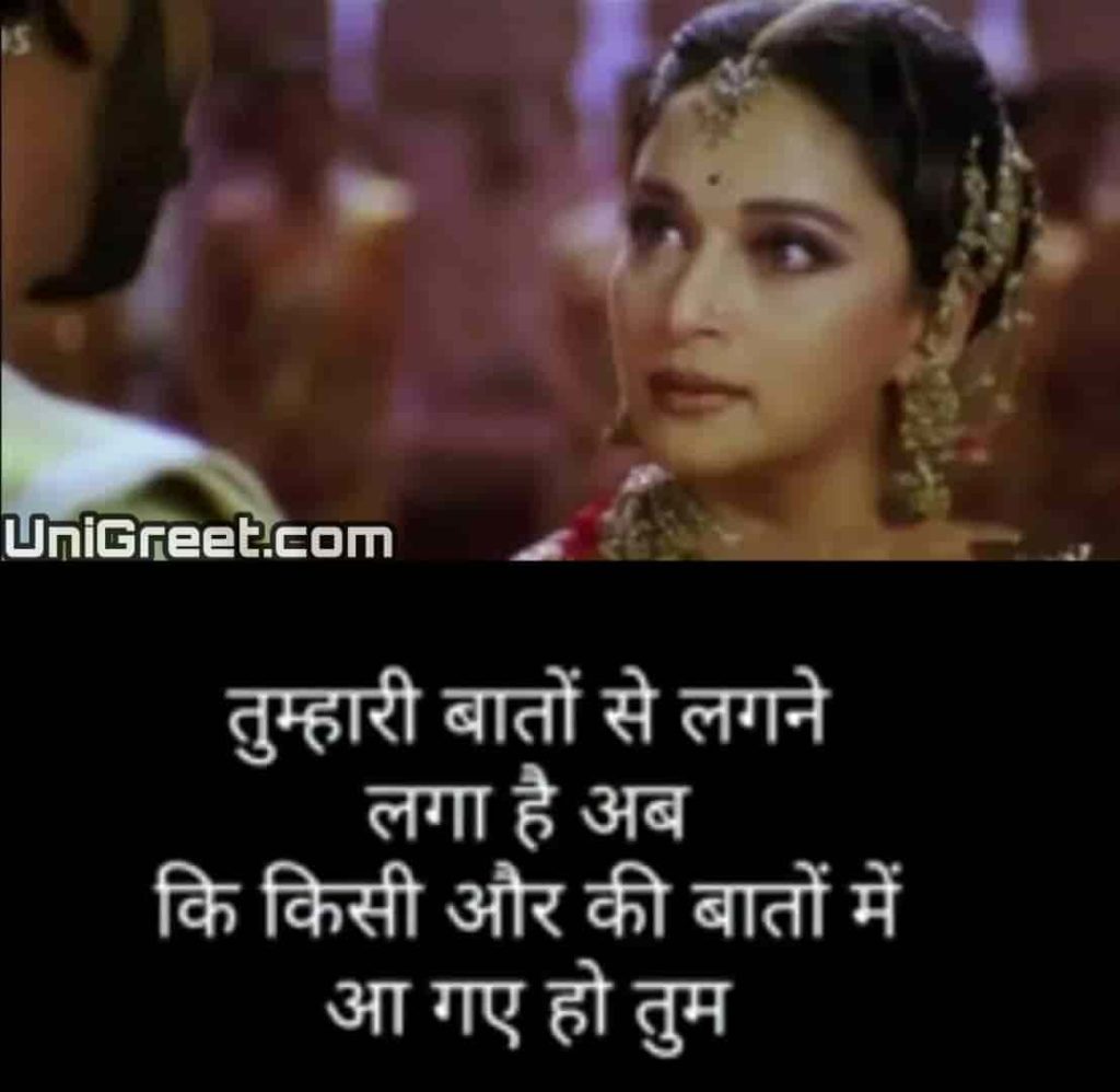 sad breakup hindi status image