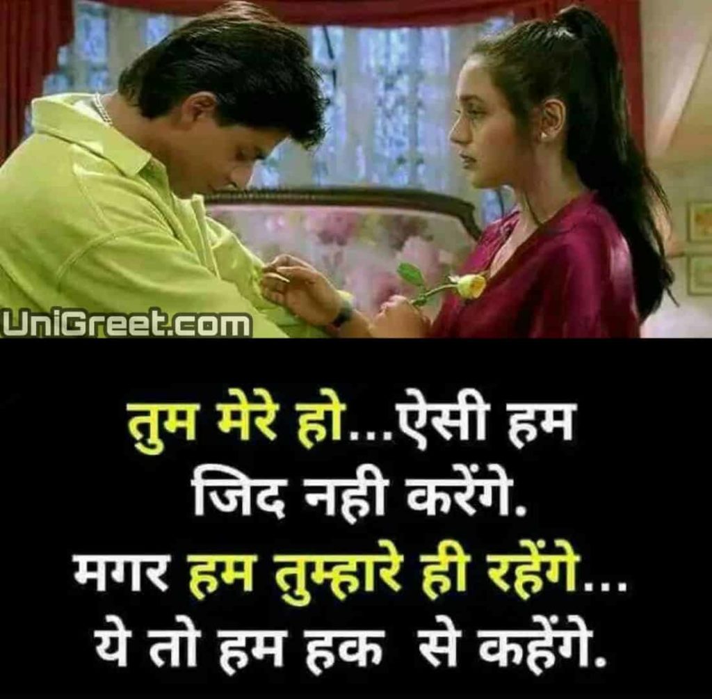 heart touching sad status in hindi