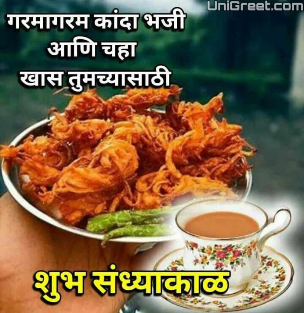 Good evening image with snacks in marathi