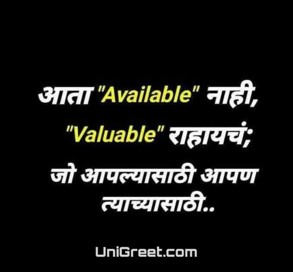 marathi attitude status Images﻿ download
