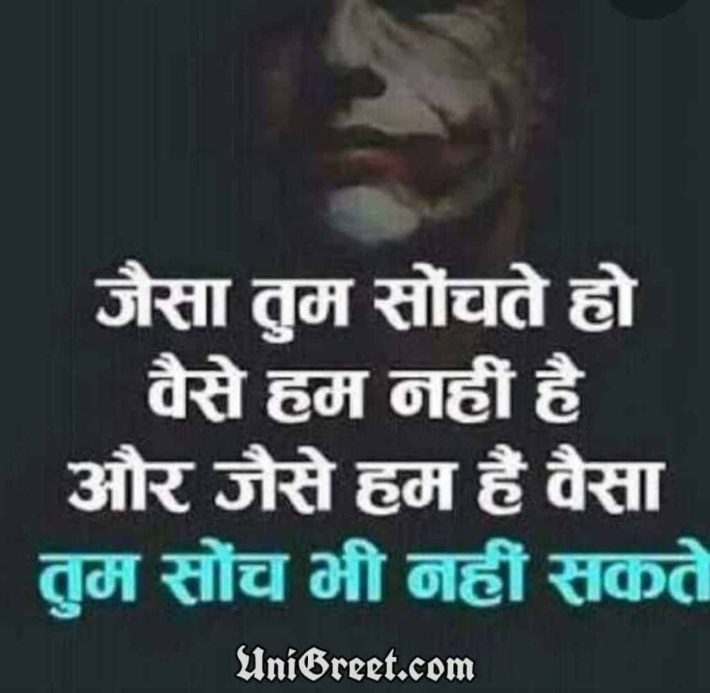 best thought photo in hindi