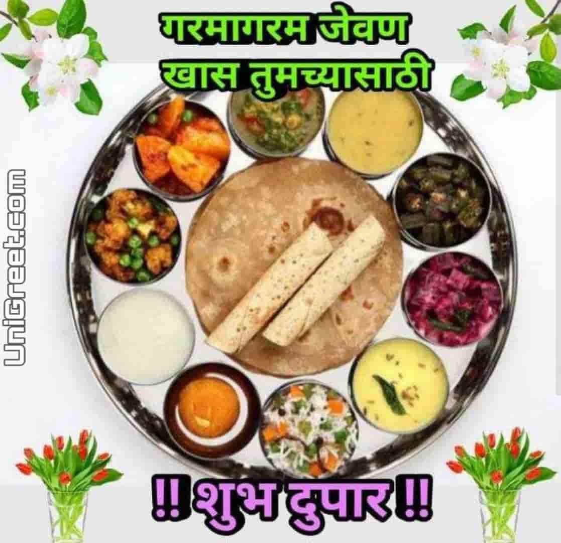 Best Good Afternoon Lunch Images﻿ With Indian Lunch, Food, Cold Drink