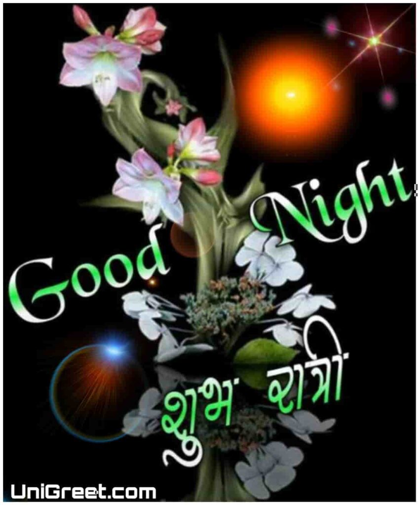 Good night shubh ratri image