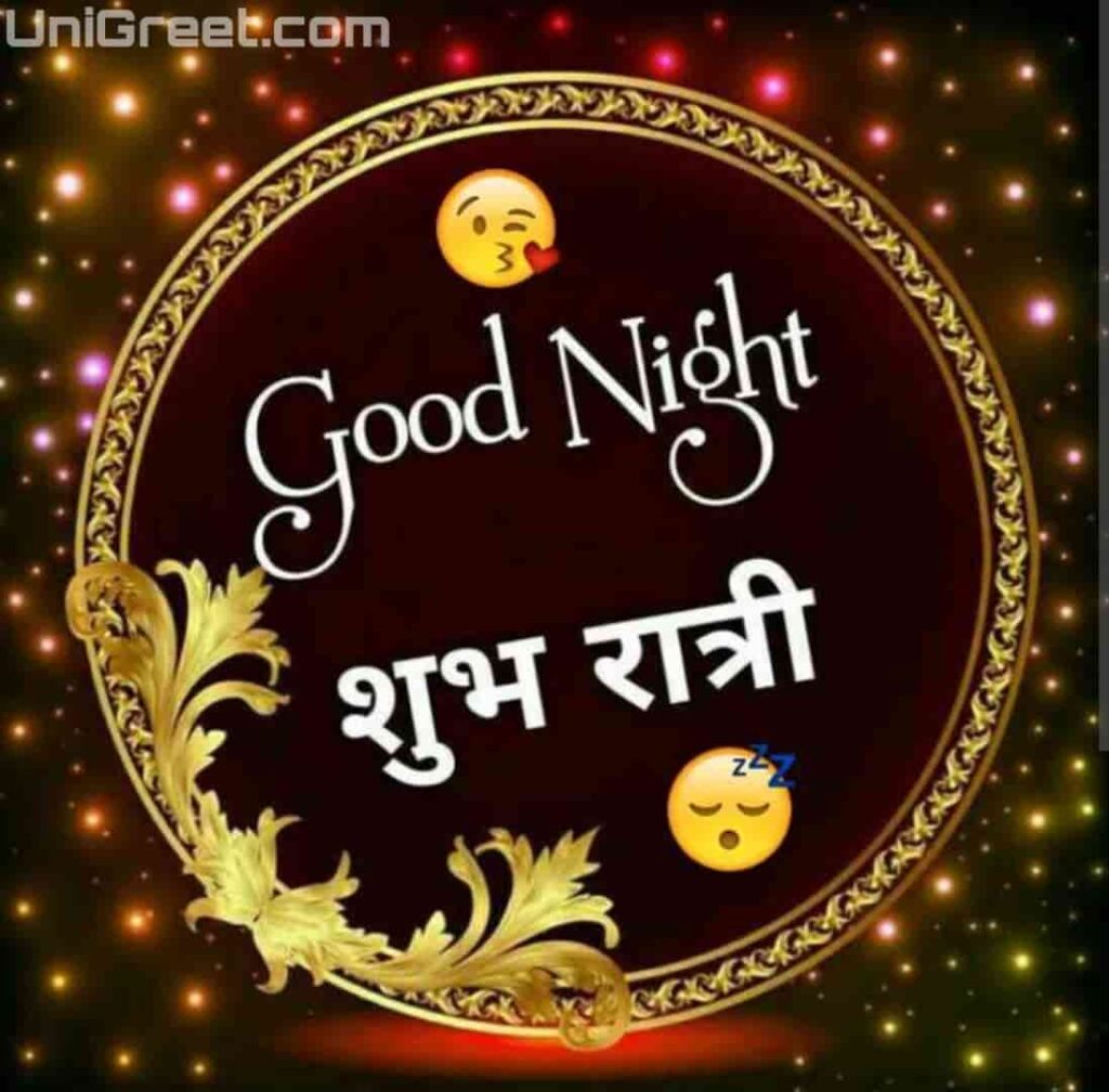 Indian good night Image
