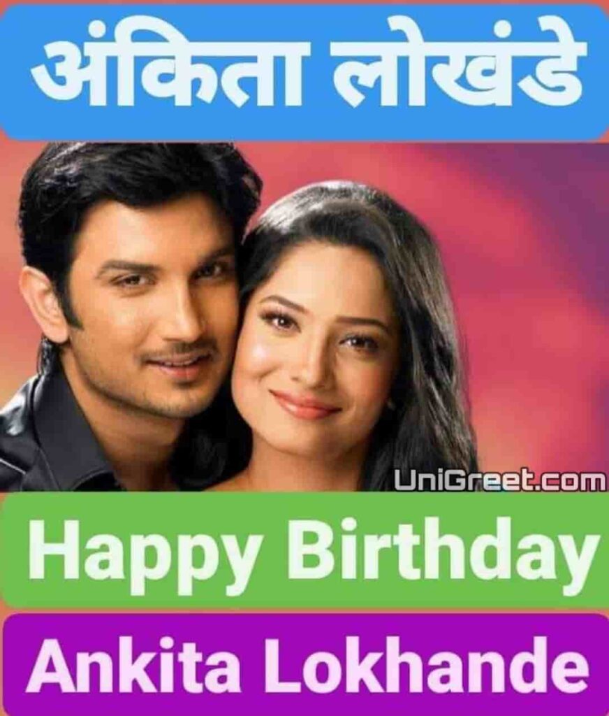 Happy birthday Ankita Lokhande