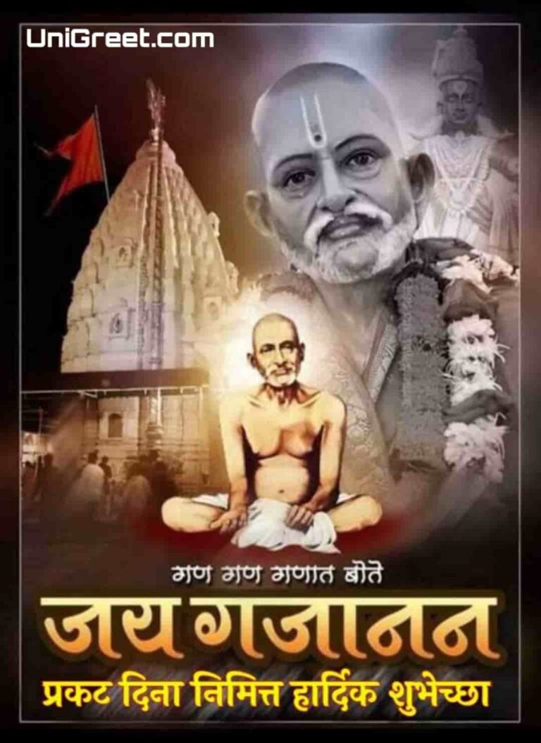 Gajanan Maharaj HD Wallpapers Wallpaper Cave
